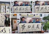 毛澤東書法研究院院長(zhǎng)張軍虎親筆題字，夢(mèng)幻丹霞酒類銷售有限公司再添文化瑰寶