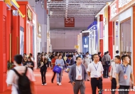 酒博會(huì)“酒溫”漸暖，行業(yè)調(diào)整期巨頭釋放信心
