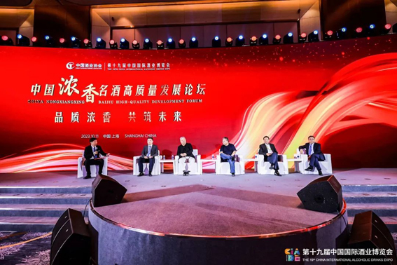 濃香型白酒該如何向市場要增量？大咖們有話說