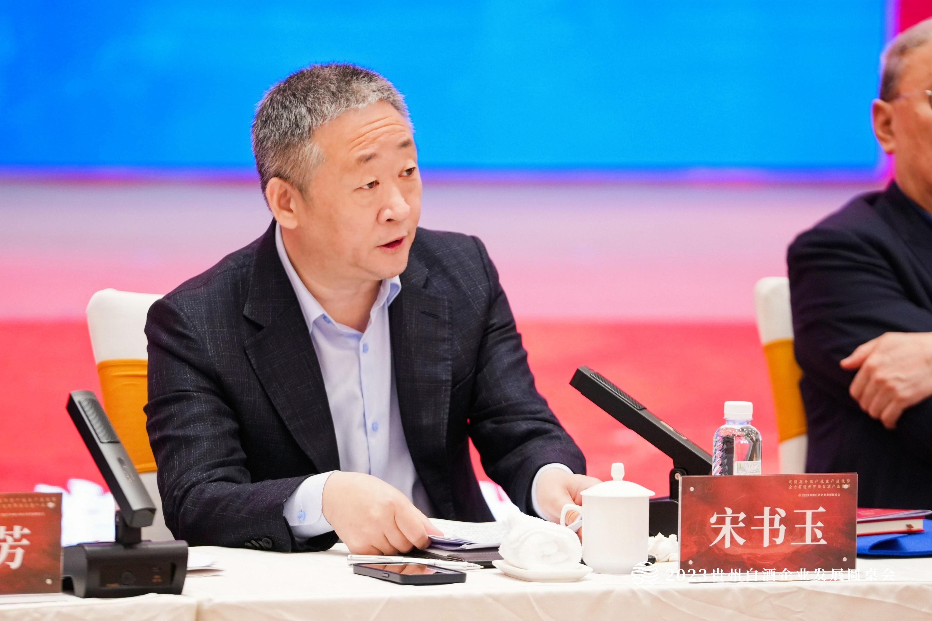 中國酒業(yè)協(xié)會理事長宋書玉：2023年是中國酒業(yè)的變革、轉型、分化之年